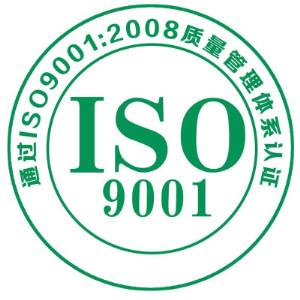 ISO9001质量管理体系的理论的出发点
